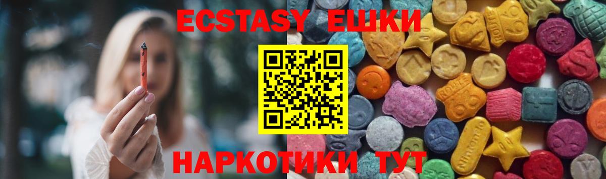 ЭКСТАЗИ mix Лесной