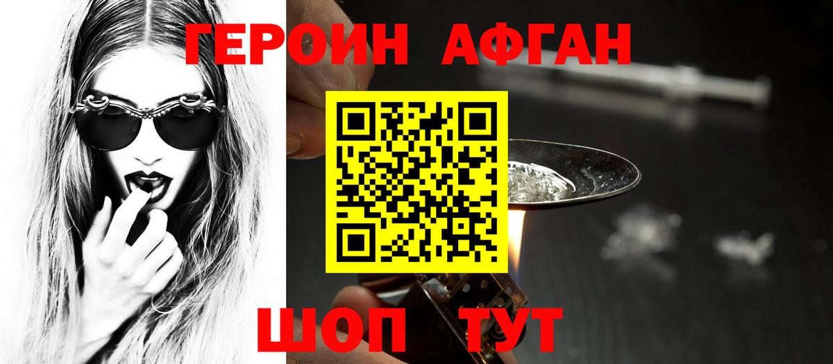 Канабис Лесной