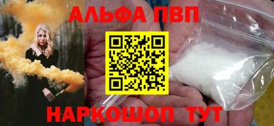 2c-b Жуковский