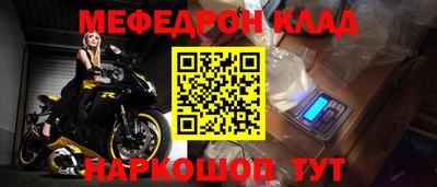 каннабис Заводоуковск