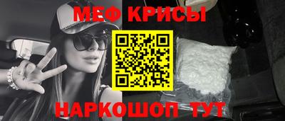 2c-b Жуковский