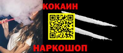 кокаин колумбия Заволжье