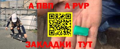 2c-b Жуковский