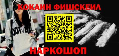 кокаин колумбия Заволжье