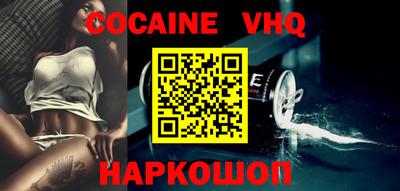 кокаин колумбия Заволжье
