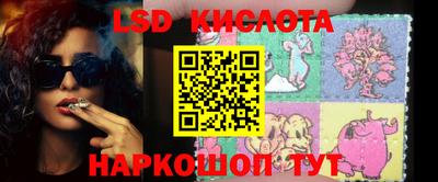 каннабис Заводоуковск