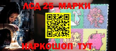 2c-b Жуковский