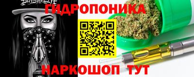 2c-b Жуковский