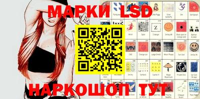 2c-b Жуковский