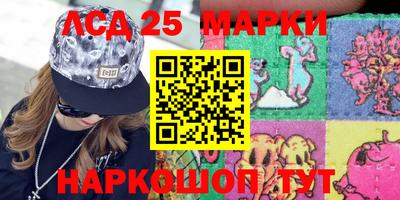 2c-b Жуковский