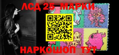 2c-b Жуковский