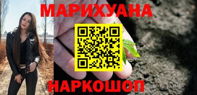2c-b Жуковский
