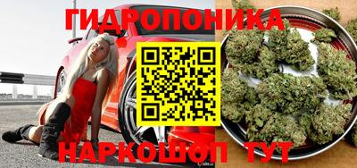 2c-b Жуковский