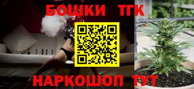 каннабис Заводоуковск