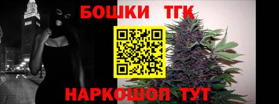 каннабис Заводоуковск