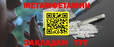каннабис Заводоуковск
