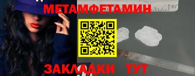 2c-b Жуковский