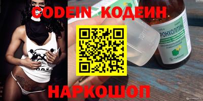 каннабис Заводоуковск