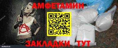2c-b Жуковский