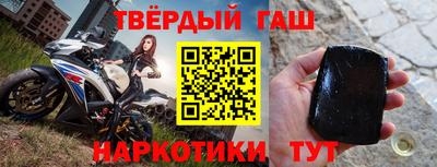 каннабис Заводоуковск