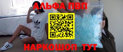 каннабис Заводоуковск