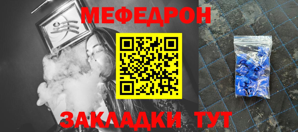 МЯУ-МЯУ 4 MMC  Вход с VPN  Лесной 