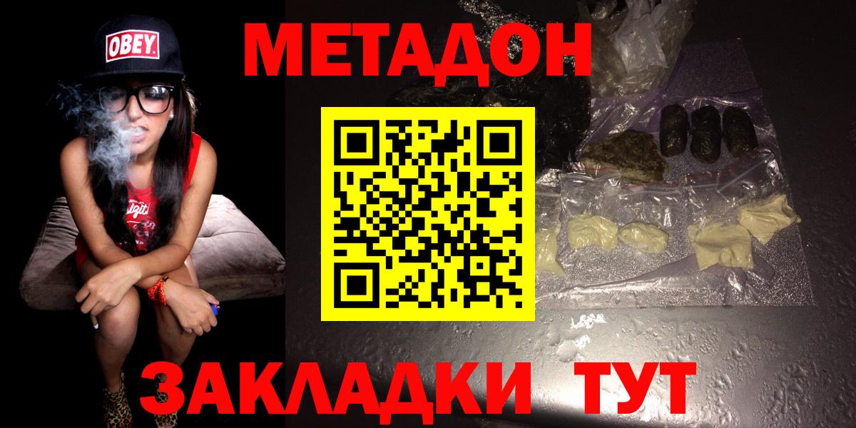 МЕТАДОН мёд Лесной