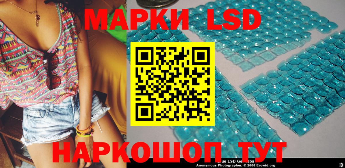 Марки N-bome 1,8мг Лесной