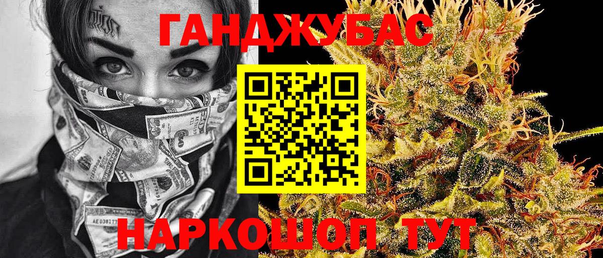 МАРИХУАНА ГИДРОПОН  Вход с VPN  Бошки Шишки планчик  Каннабис MAZAR  Лесной  Шишки марихуана OG Kush 