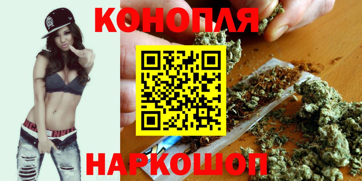 Марихуана гибрид Лесной